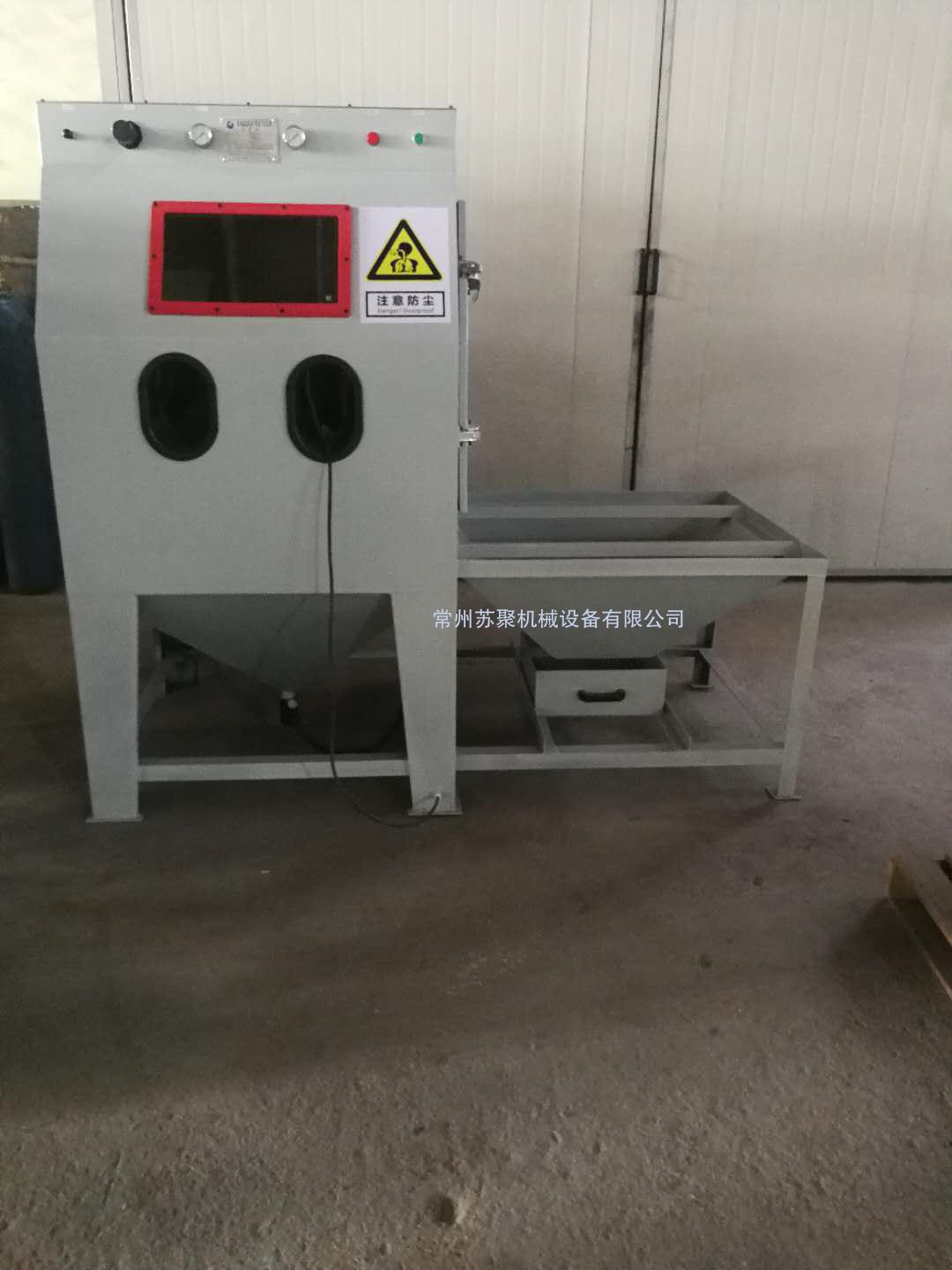 作為一家噴砂機廠家，就來講講噴砂機有什么作用？