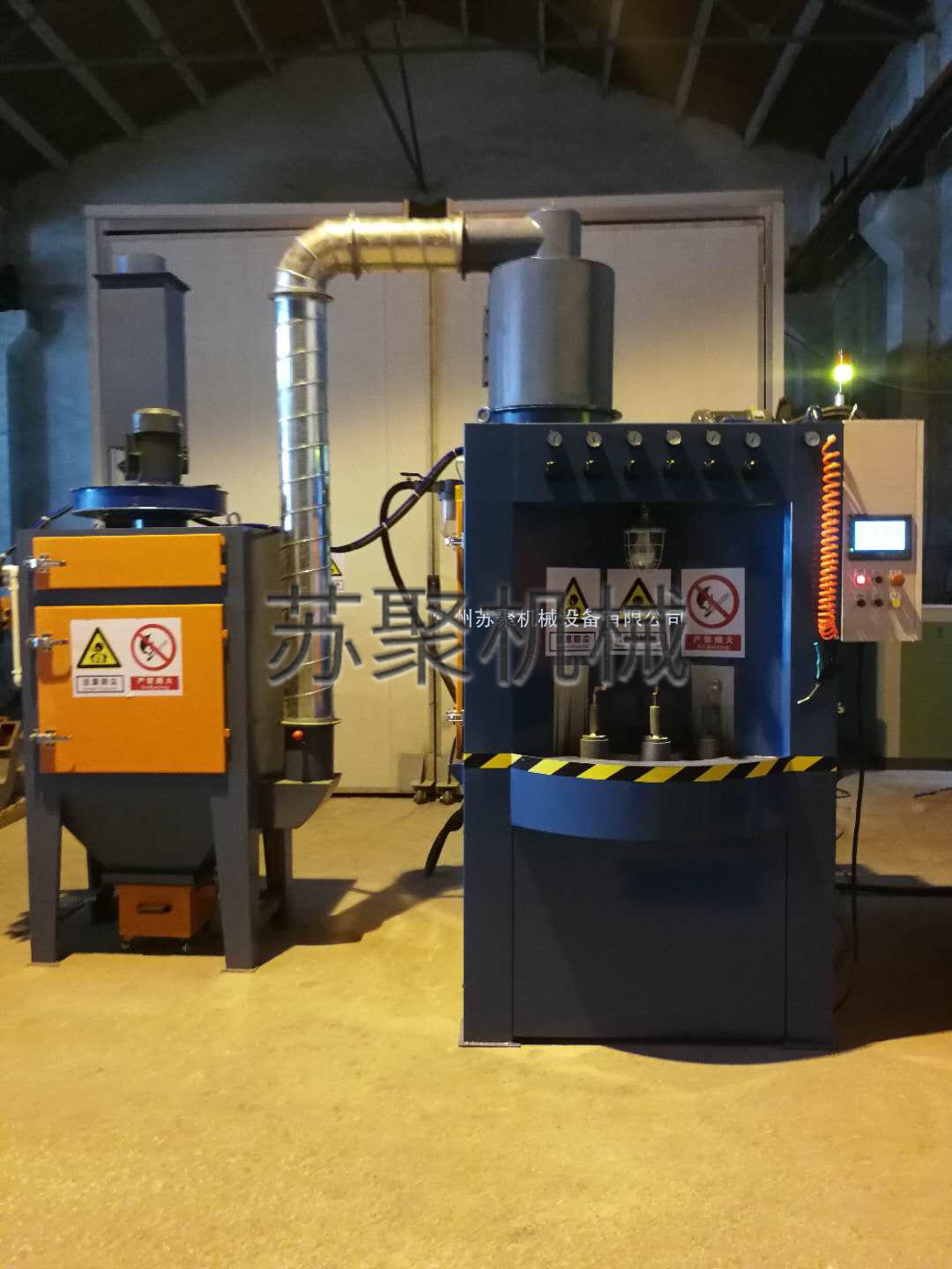 新能源汽車(chē)連接片專用噴砂機(jī)